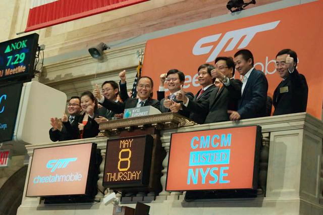 獵豹移動(dòng)第三季度總收入超預(yù)期 海外收入占63.8%