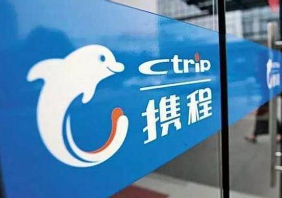 攜程旅游宣布與去哪兒度假合并 否認并購途牛傳聞