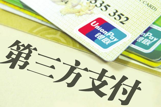 新技術(shù)從源頭防堵信息泄露 央行下月推行“支付標記化”