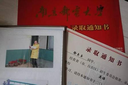 最高檢：徐玉玉案等3起涉學生網(wǎng)絡詐騙案批捕32人