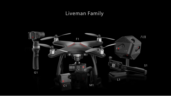 樂視也推出了無人機，售價3499元，或為深圳AEE代工