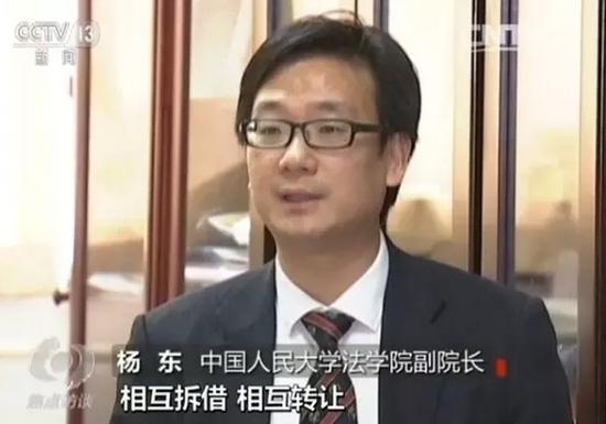 《焦點訪談》揭批P2P亂象 借貸寶成負面典型