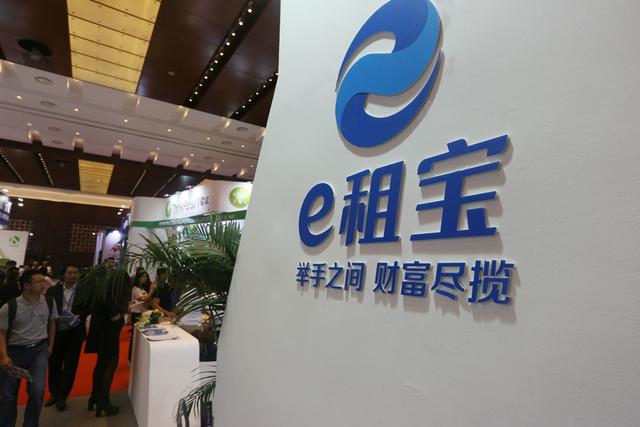 e租寶案5人受審：想將1205根金條走私到緬甸