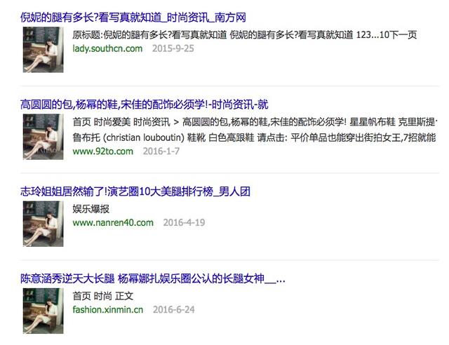 支付寶社交圈忽然充滿(mǎn)荷爾蒙 然而很多男性都被套路了