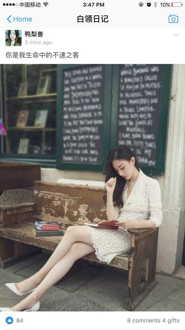 支付寶社交圈忽然充滿(mǎn)荷爾蒙 然而很多男性都被套路了