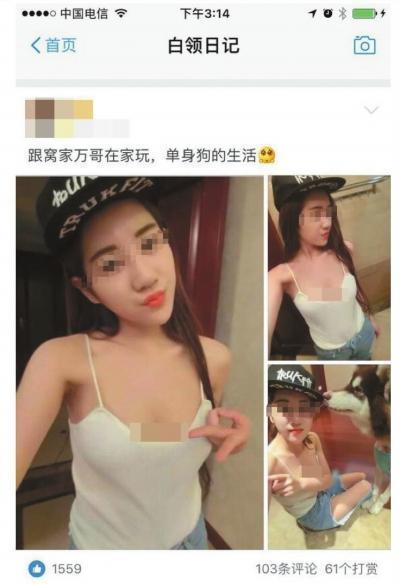 支付寶上線大尺度照片引質(zhì)疑 回應(yīng):刪除違規(guī)內(nèi)容