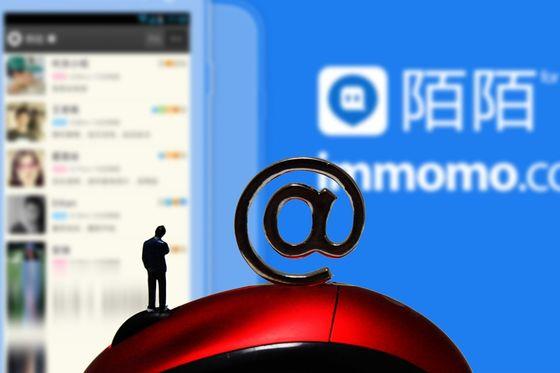 陌陌聯手太合開啟音樂造星戰(zhàn)略 通過泛娛樂平臺實現商業(yè)化