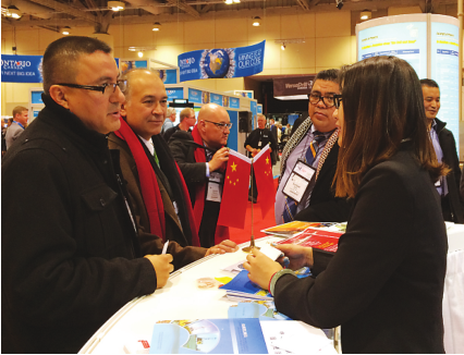 加拿大勘探開發(fā)者年會(huì)