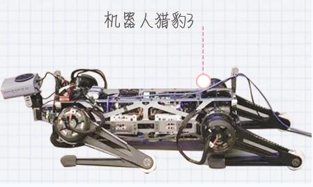 探索危險區(qū)域的機器人