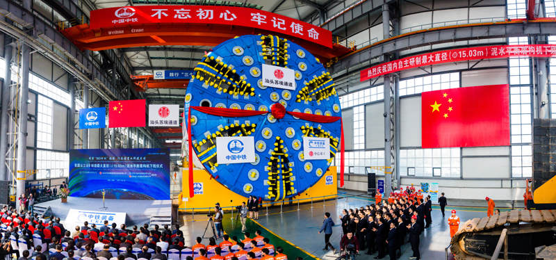 踐行“三個(gè)轉(zhuǎn)變” 建設(shè)制造強(qiáng)國