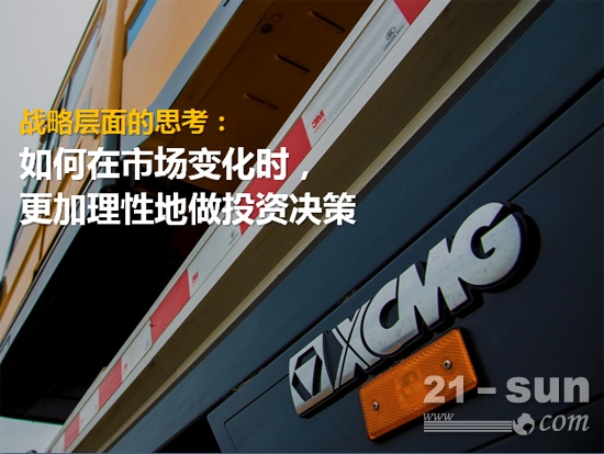 工程機(jī)械8大產(chǎn)品全線增長(zhǎng)