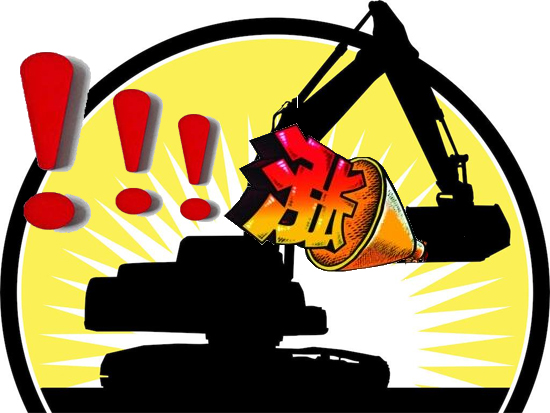 挖掘機漲價：大家漲就是真的漲!