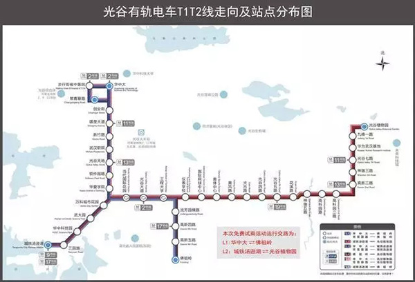 有軌電車T1、T2示范線一期