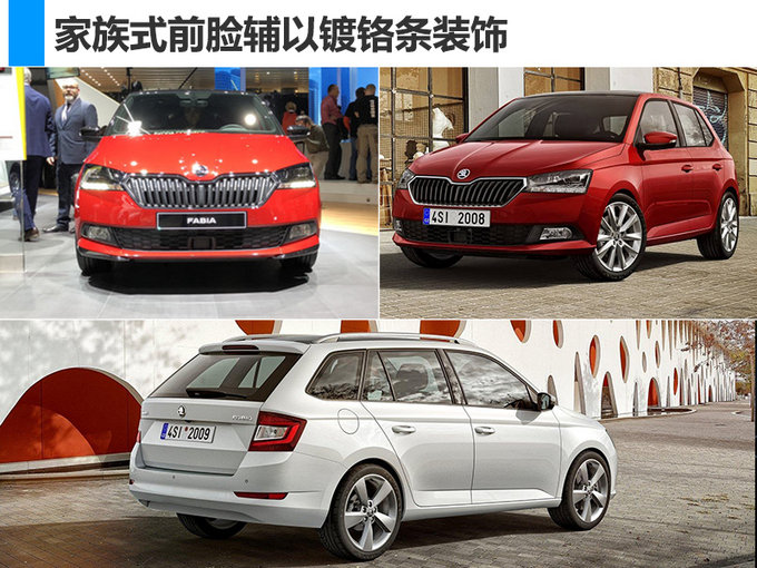 新車，2018日內(nèi)瓦車展,日內(nèi)瓦車展新車，日內(nèi)瓦車展首發(fā)車，日內(nèi)瓦車展國產(chǎn)車