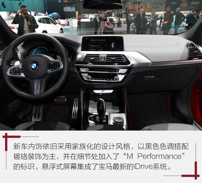 2018日內(nèi)瓦車(chē)展,SUV車(chē)型