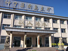 神華集團(tuán)烏蘭礦102_2363